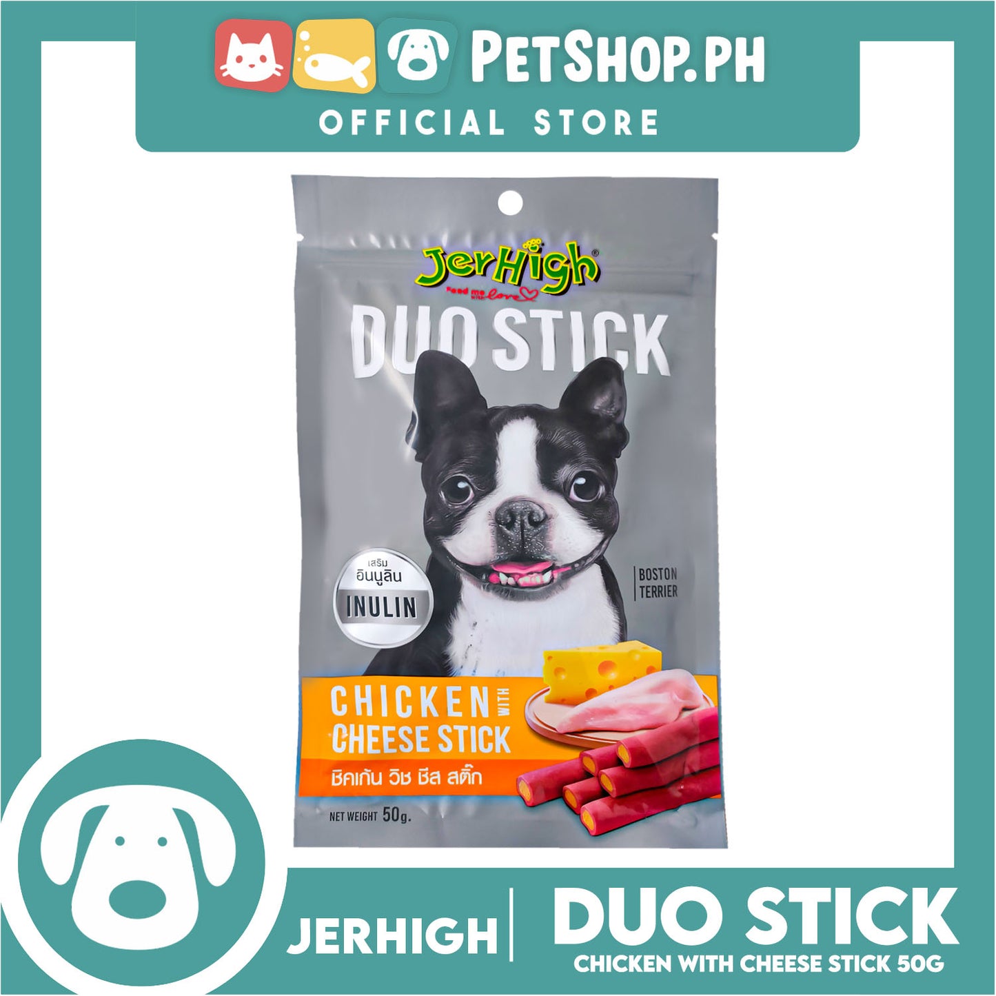 Jerhigh Duo Stick Dog Treats 50g (Chicken With Cheese Stick) Premium Snack For Dogs
