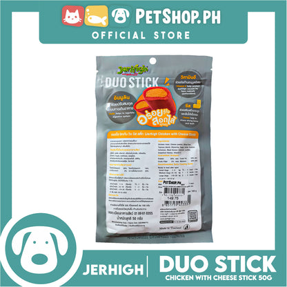 Jerhigh Duo Stick Dog Treats 50g (Chicken With Cheese Stick) Premium Snack For Dogs