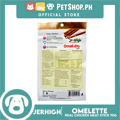 Jerhigh Real Chicken Meat Stick 70g (Omelette) Dog Treats