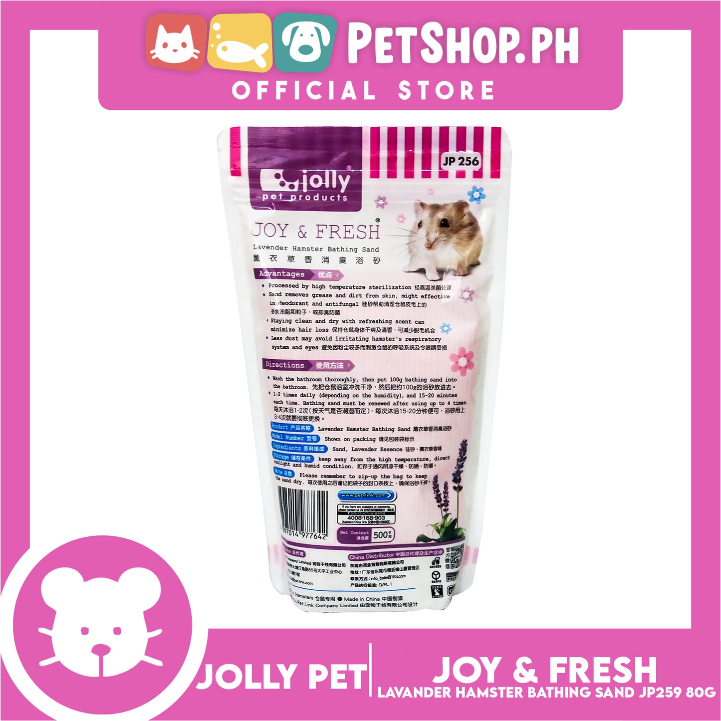 Jolly Pet Joy And Fresh Hamster Bathing Sand 500g (Lavender)