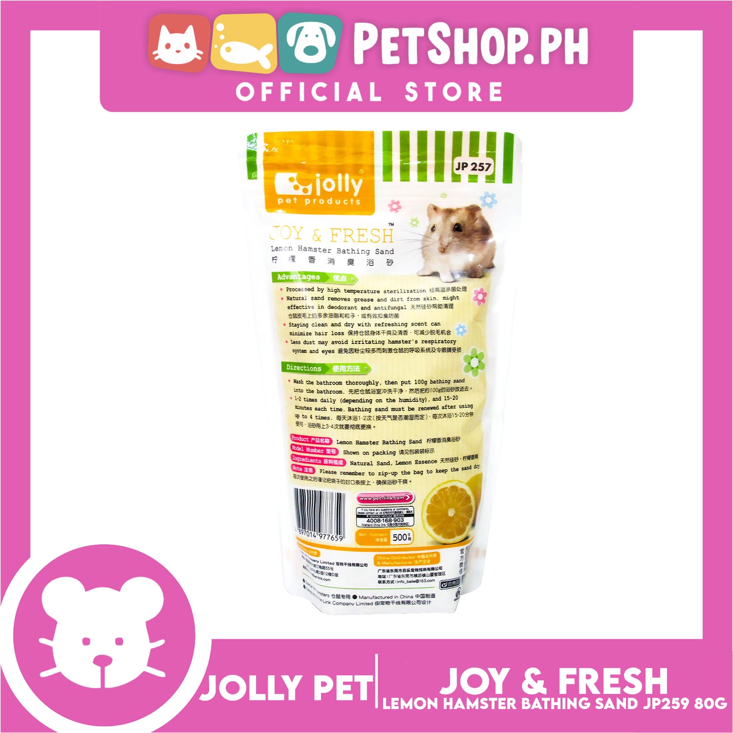 Jolly Pet Joy And Fresh Hamster Bathing Sand 500g (Lemon)
