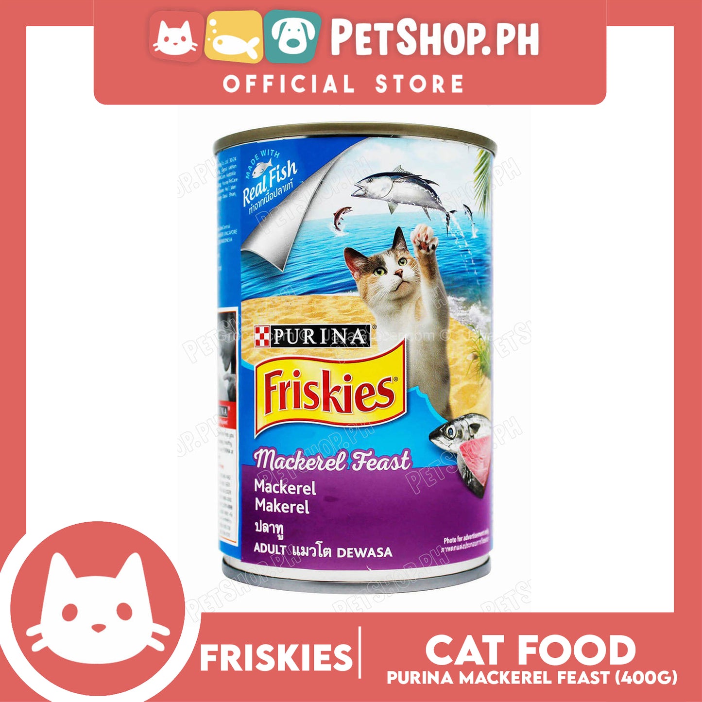 Friskies Adult Wet Mackerel Feast Canned 400g