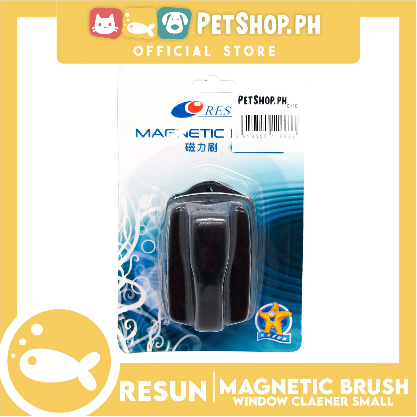 Resun Magnetic Brush Small