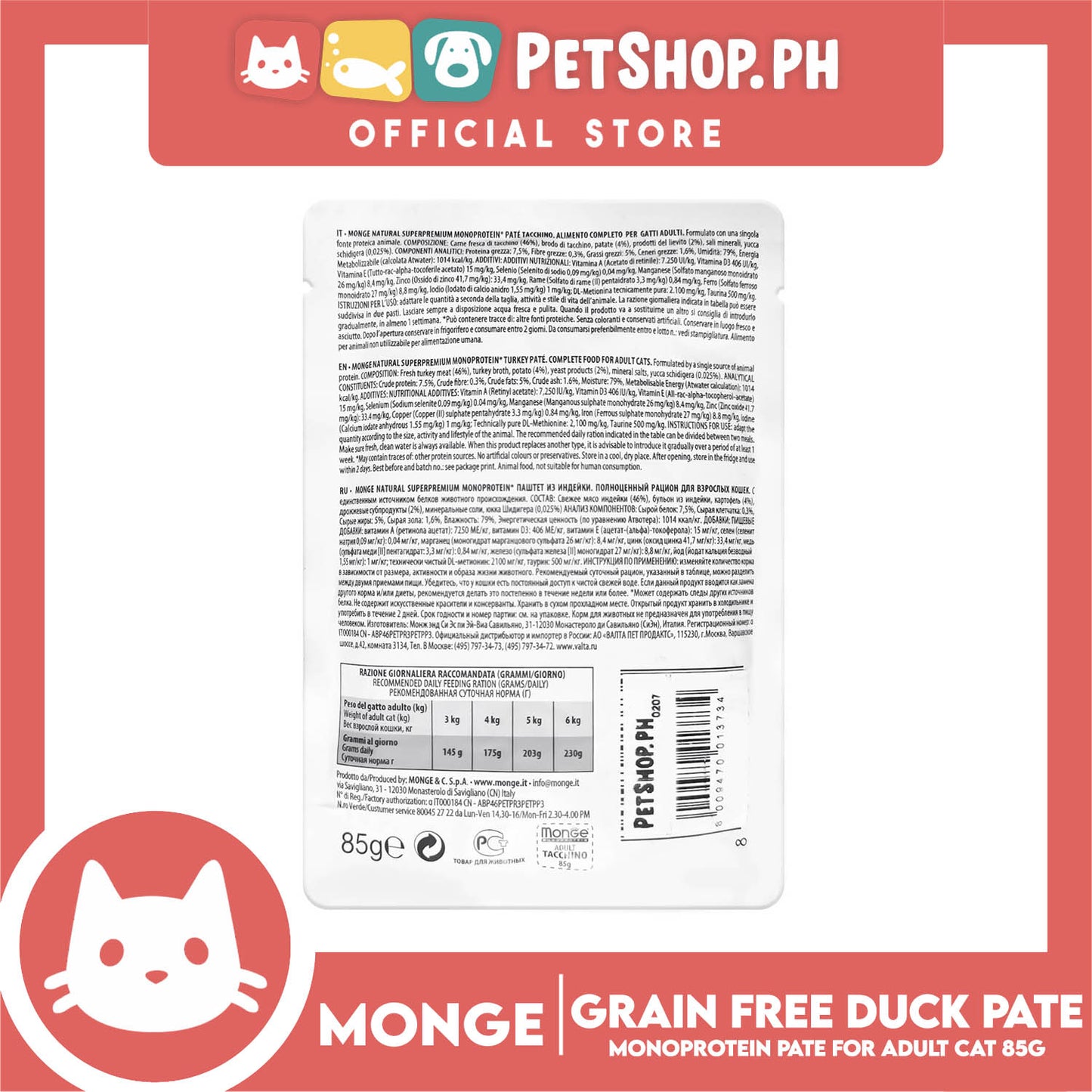 Monge Monoprotein Pate Wet Cat Food In Pouch For Adult, Grain Free 85g (Pate Anatra, Duck)