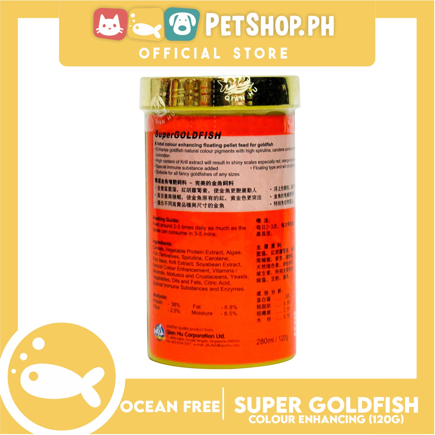 Ocean Free Super Gold Color Enhancing 120g