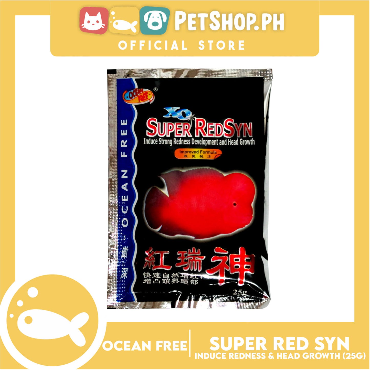 Ocean Free Super RedSyn 25g
