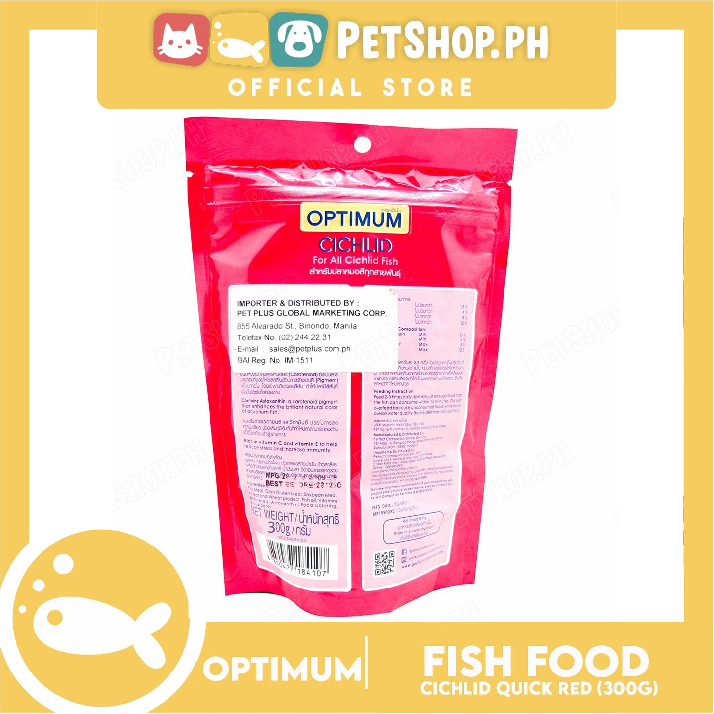 Pet Plus Optimum 100g (Cichlid - Medium) Highly Nutritious Food For All Cichlid Fish