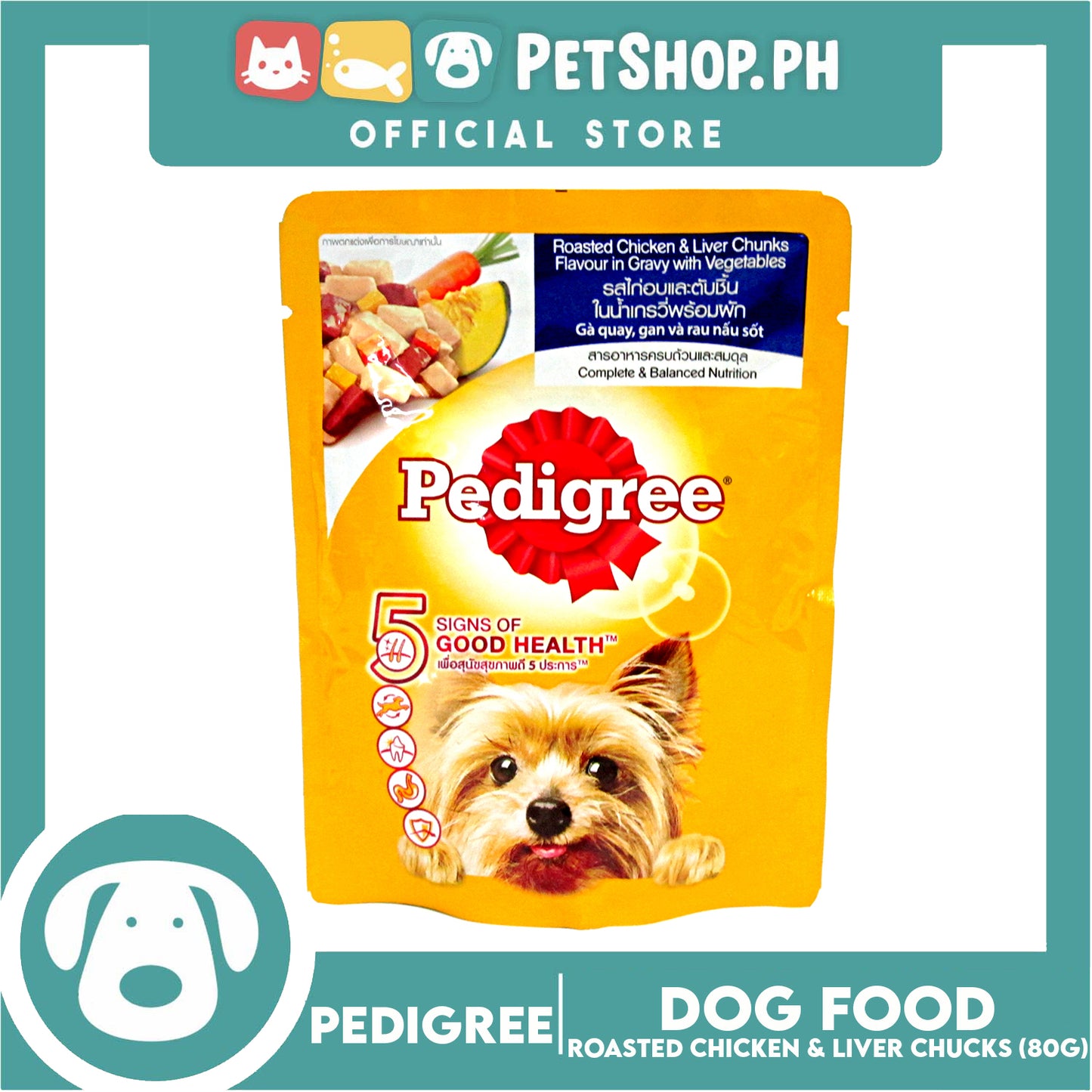 Pedigree Roasted Chicken And Liver Chunks Flavor in Gravy with Vegetables 80g Dog Wet Food