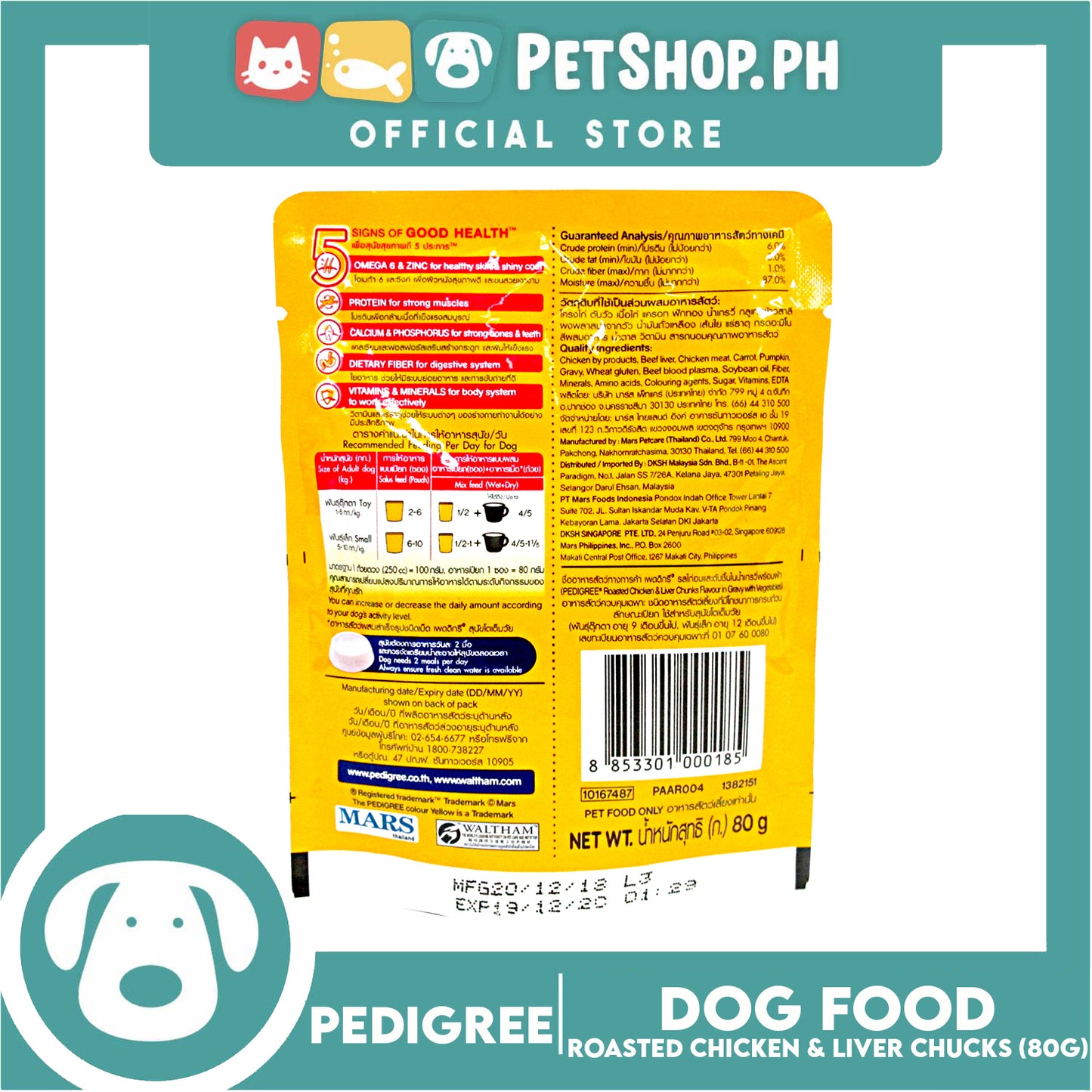 Pedigree Roasted Chicken And Liver Chunks Flavor in Gravy with Vegetables 80g Dog Wet Food