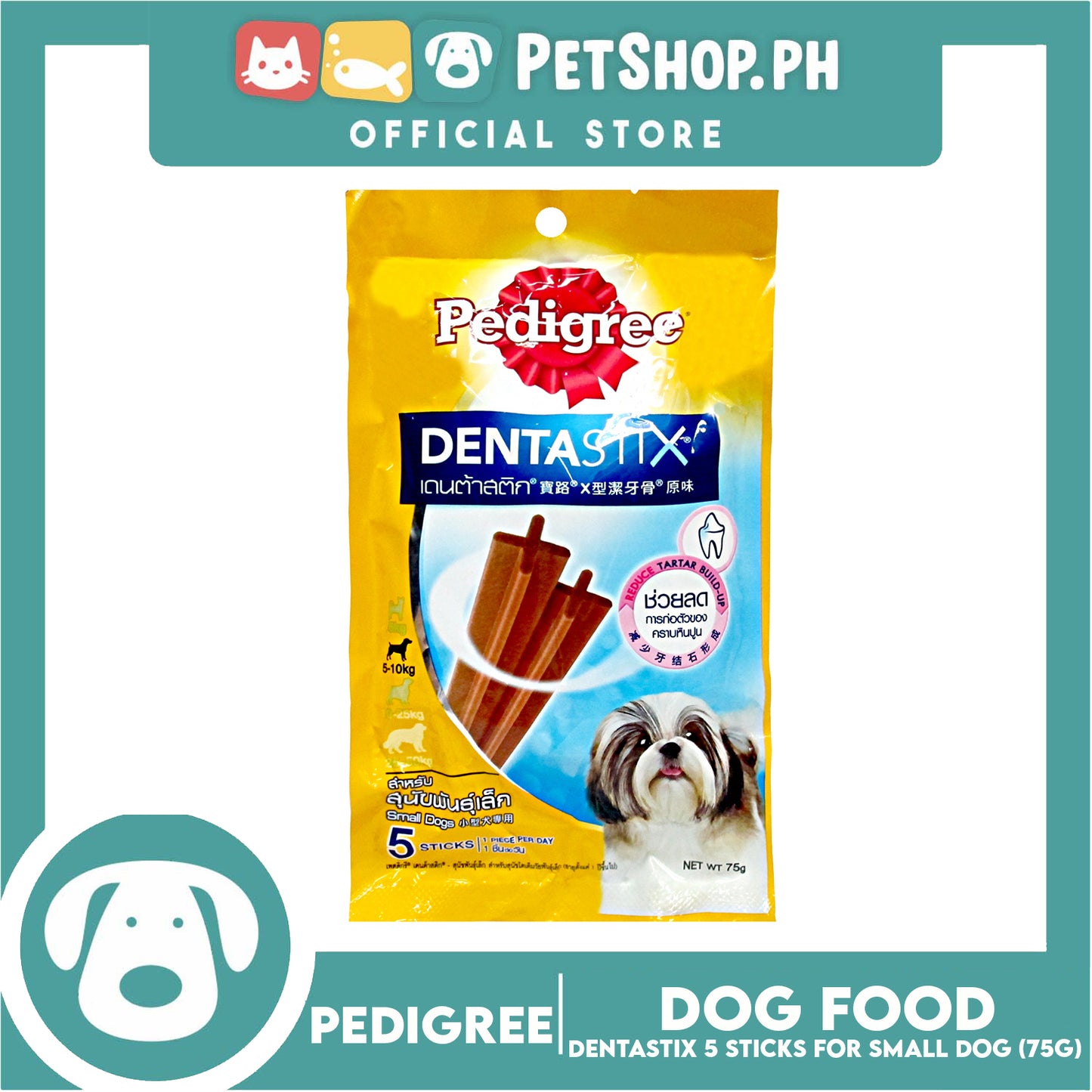 Pedigree DentaStix Small (5-10kg) 75g (5 Sticks) Dog Dental Treats