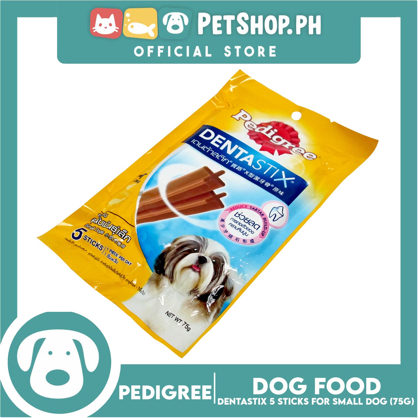 Pedigree DentaStix Small (5-10kg) 75g (5 Sticks) Dog Dental Treats