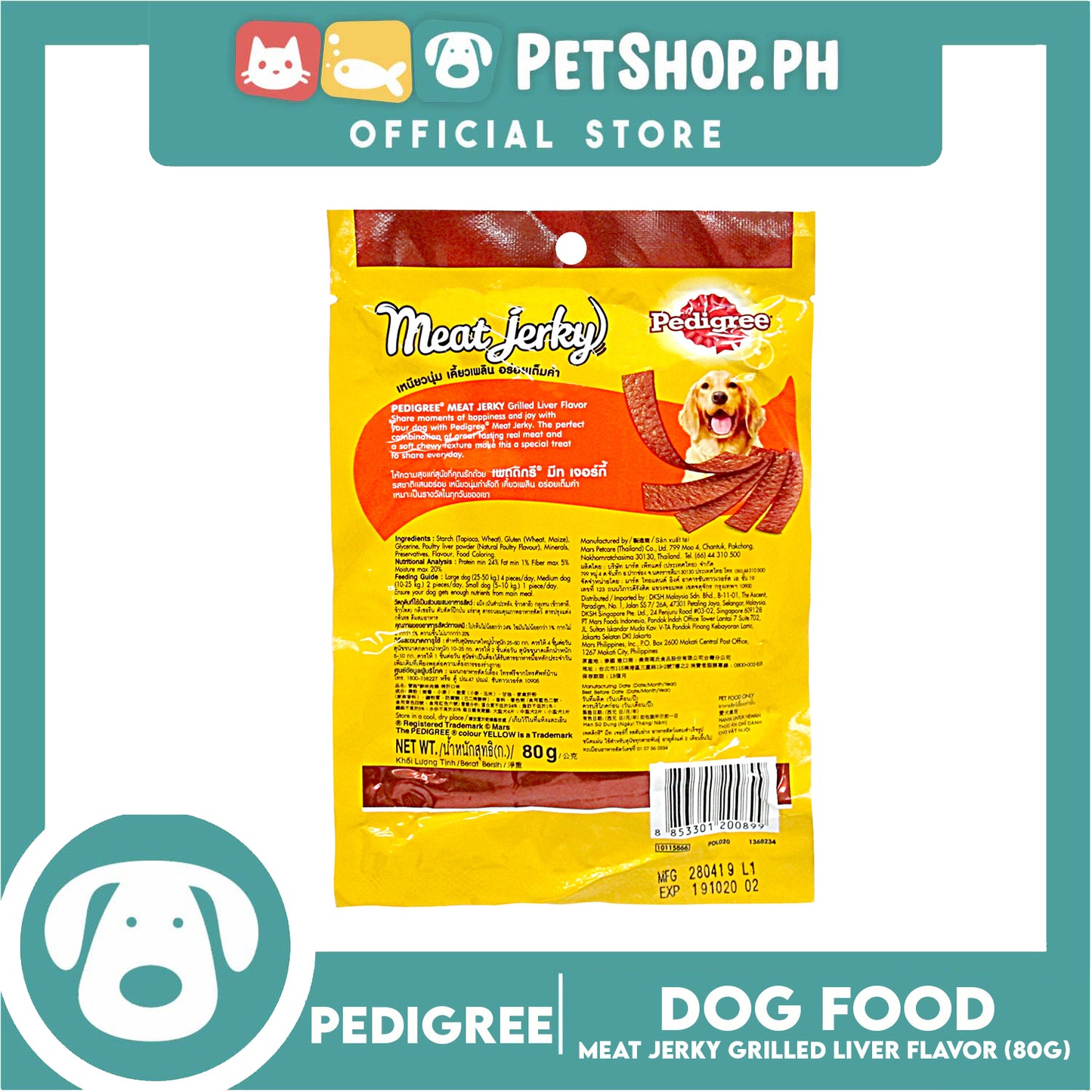 12pcs Pedigree Meat Jerky Grilled Liver 80g Dog Treats