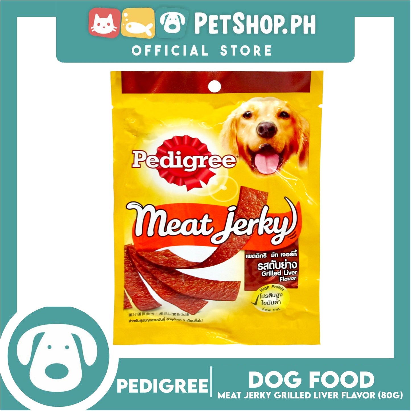 6pcs Pedigree Meat Jerky Grilled Liver 80g Dog Treats