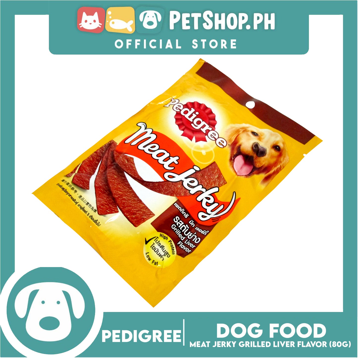 Pedigree Meat Jerky Grilled Liver 80g Dog Treats