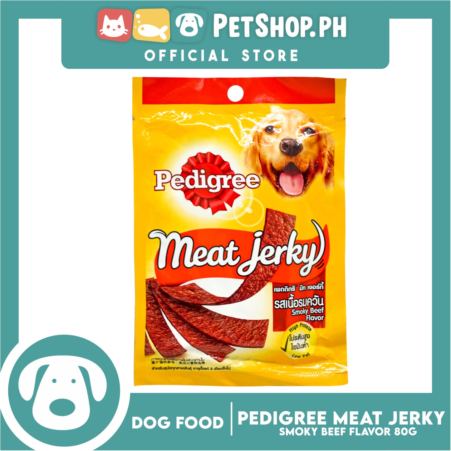 24pcs Pedigree Meat Jerky Smokey Beef Flavor 80g Dog Treats, Soft Chew