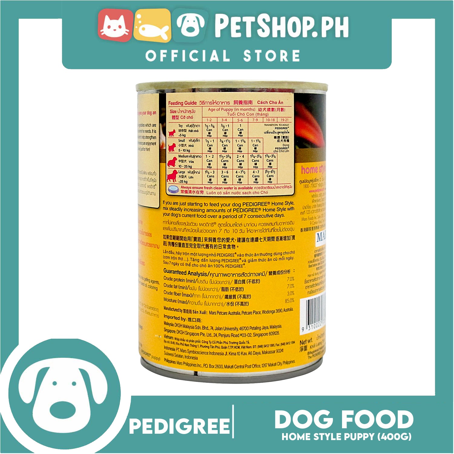 Pedigree Home Style Puppy 400g Wet Canned Dog Food – Petshop.PH