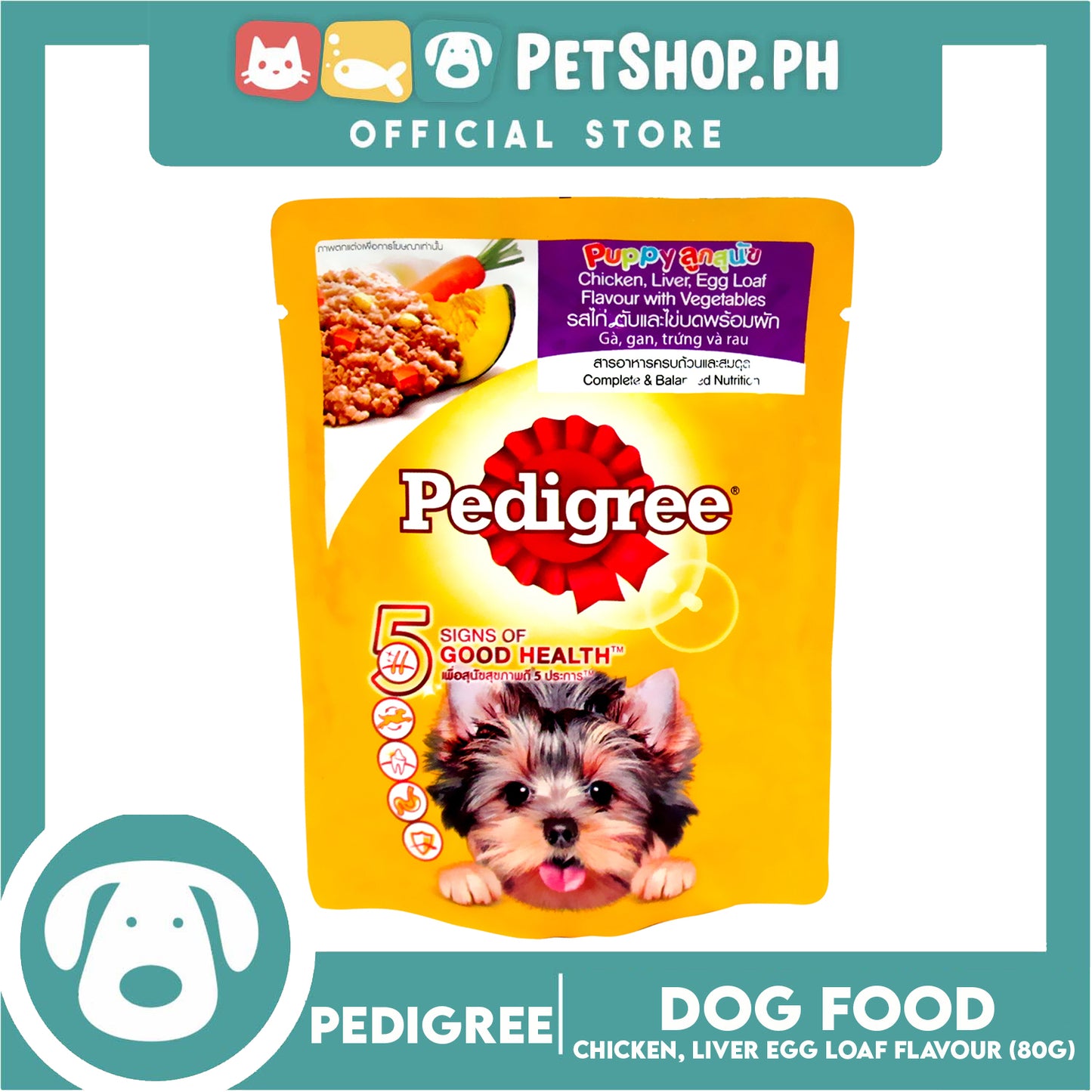 Pedigree Puppy Chicken, Liver, Egg Loaf Flavor with Vegetables 80g Dog Wet Food