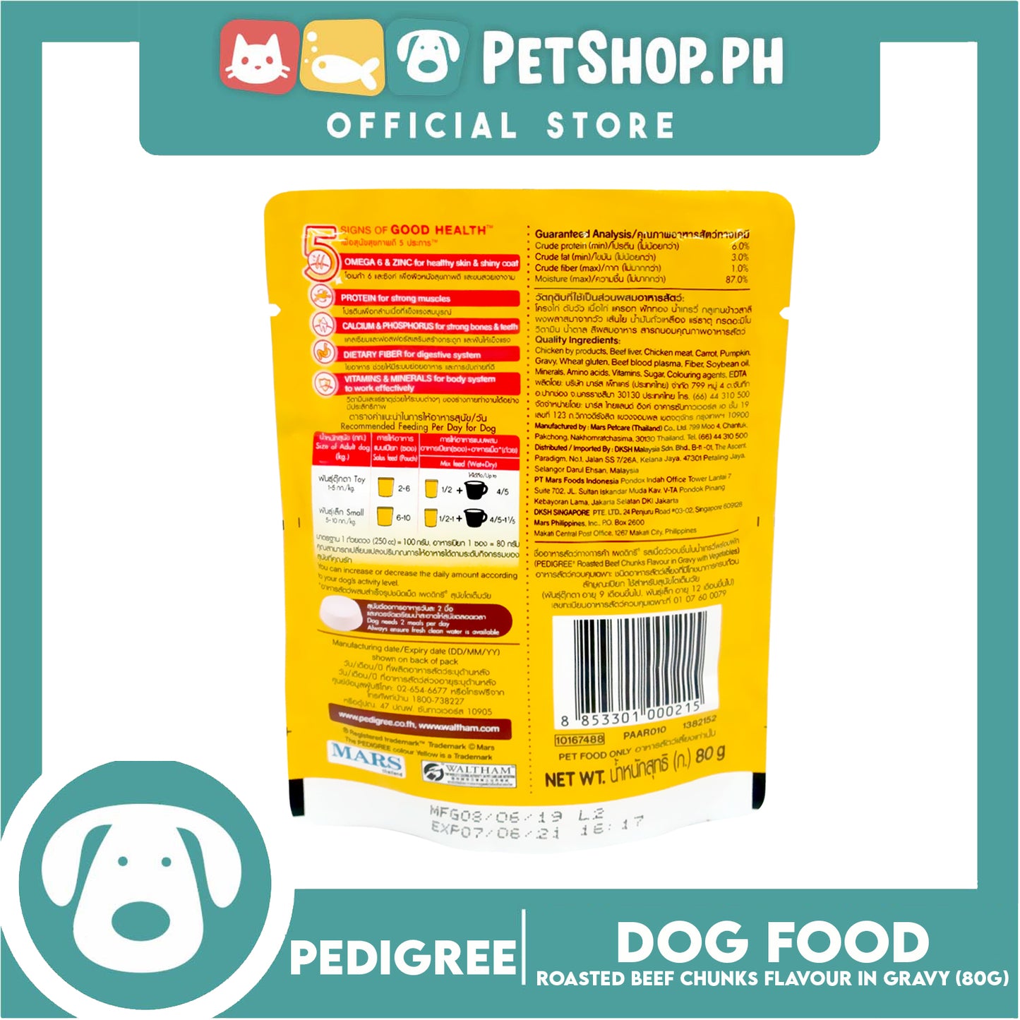 Pedigree Beef Flavor in Gravy for Adult Dog Wet Food 80g