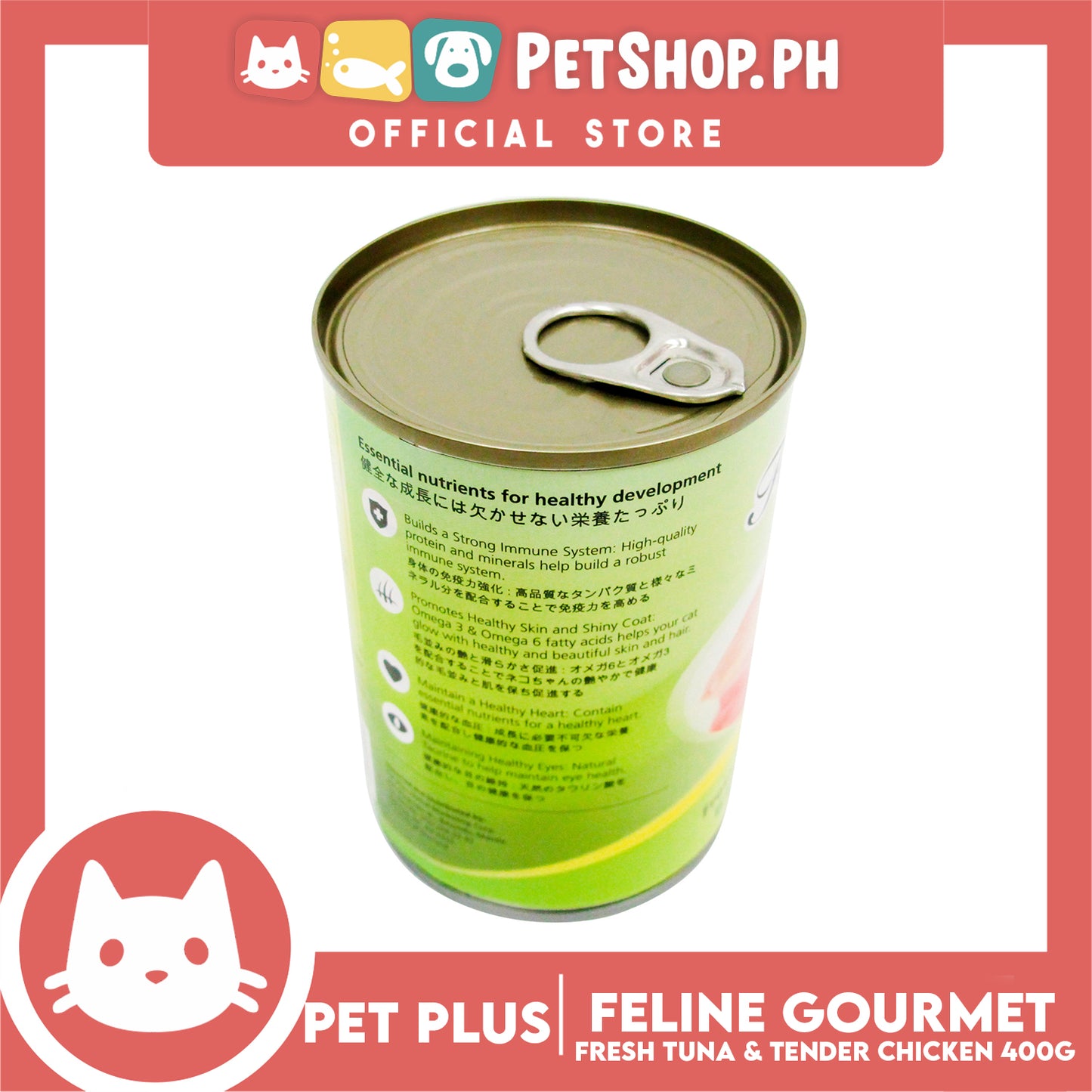 Pet Plus Feline Gourmet 400g (Fresh Tuna And Tender Chicken Flavor) Canned Cat Food