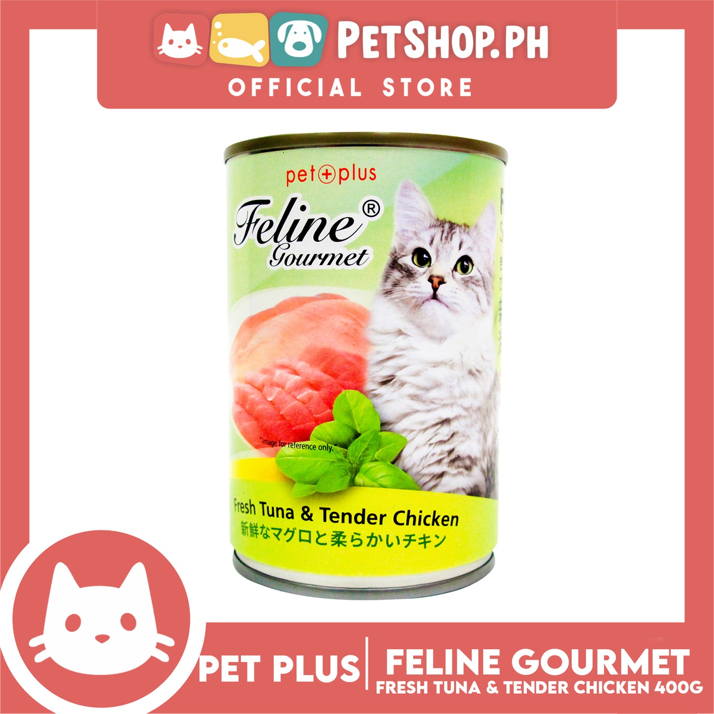 Pet Plus Feline Gourmet 400g (Fresh Tuna And Tender Chicken Flavor) Canned Cat Food