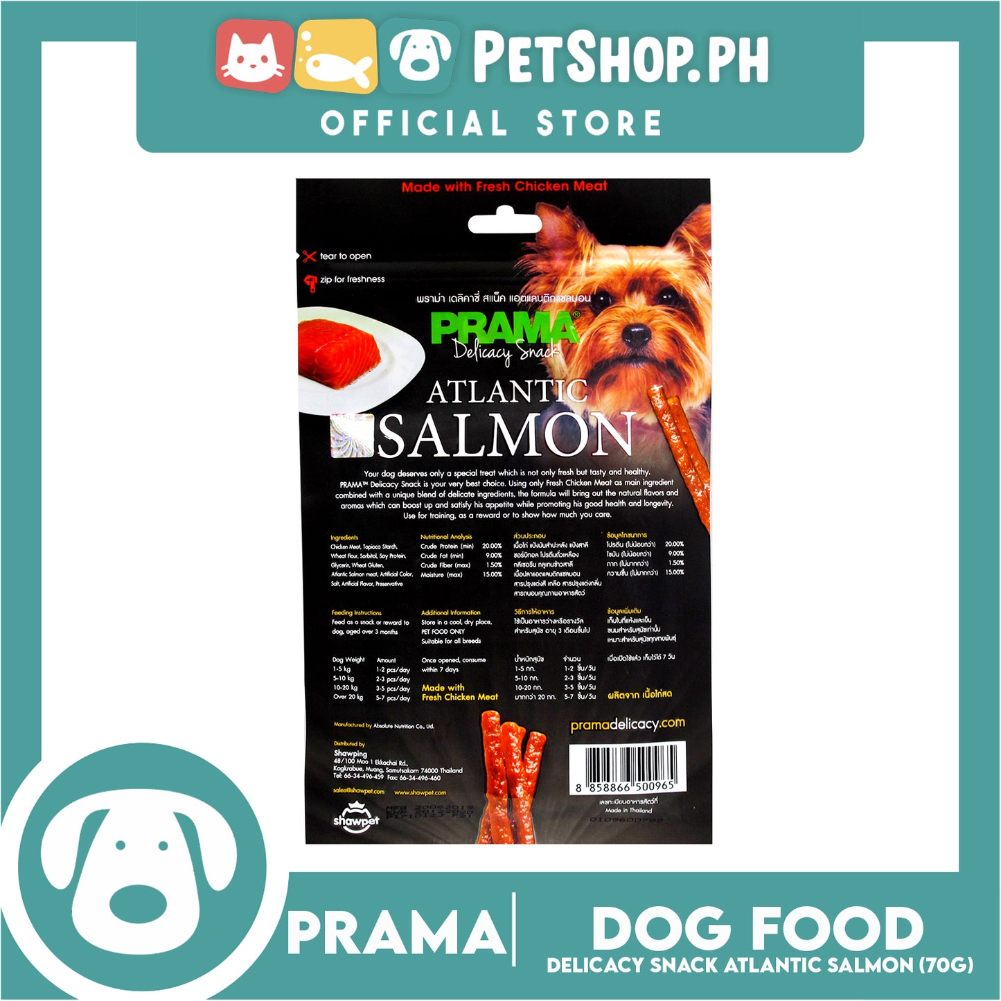 Prama Delicacy Snack Atlantic Salmon 70g Dog Treats