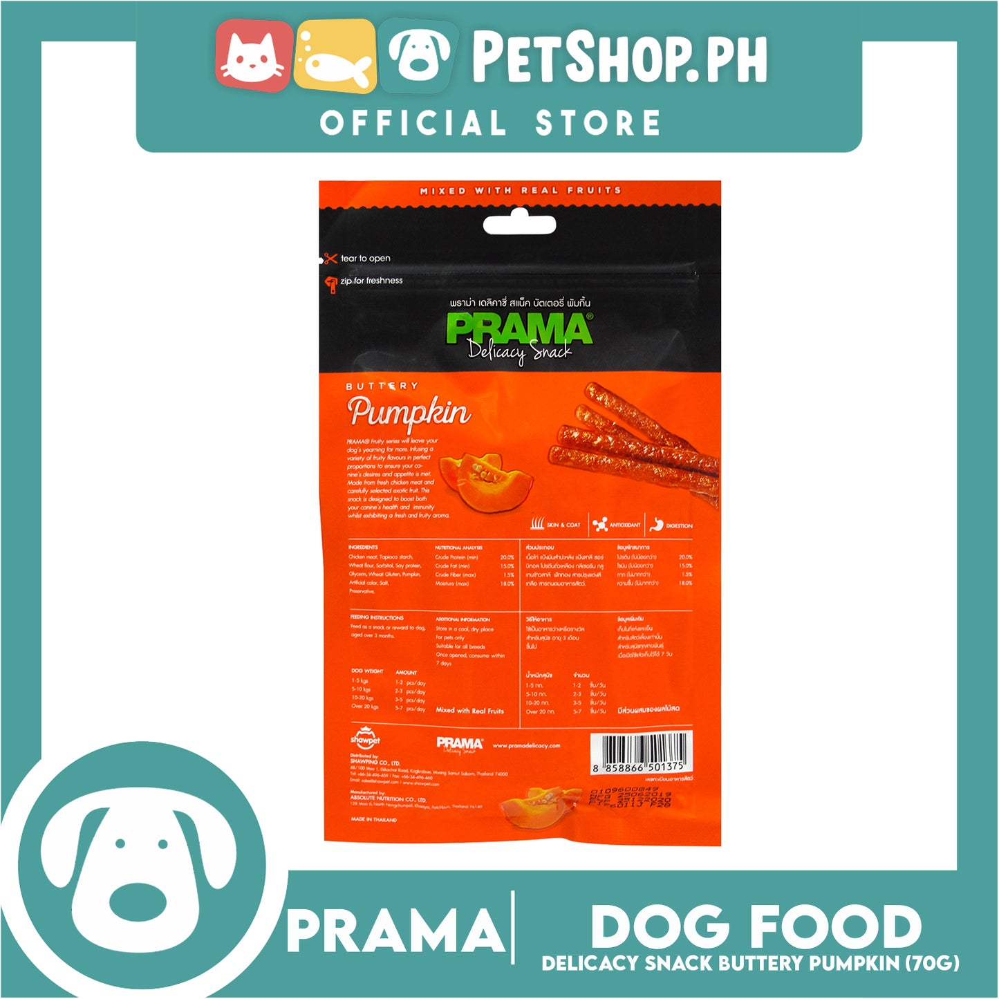 Prama Delicacy Snack Buttery Pumpkin 70g Dog Treats