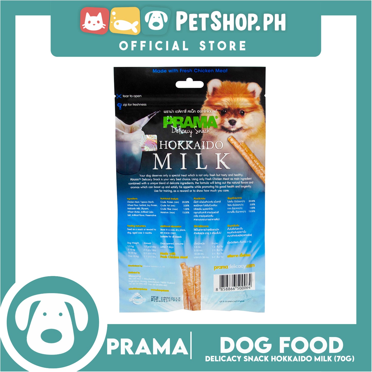 Prama Delicacy Snack Hokkaido Milk 70g Dog Treats