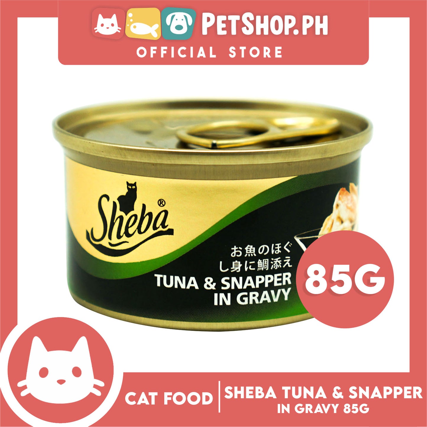 6pcs Sheba Succulent Tuna and Snapper in Gravy 85g Grain-Free Cat Wet Food