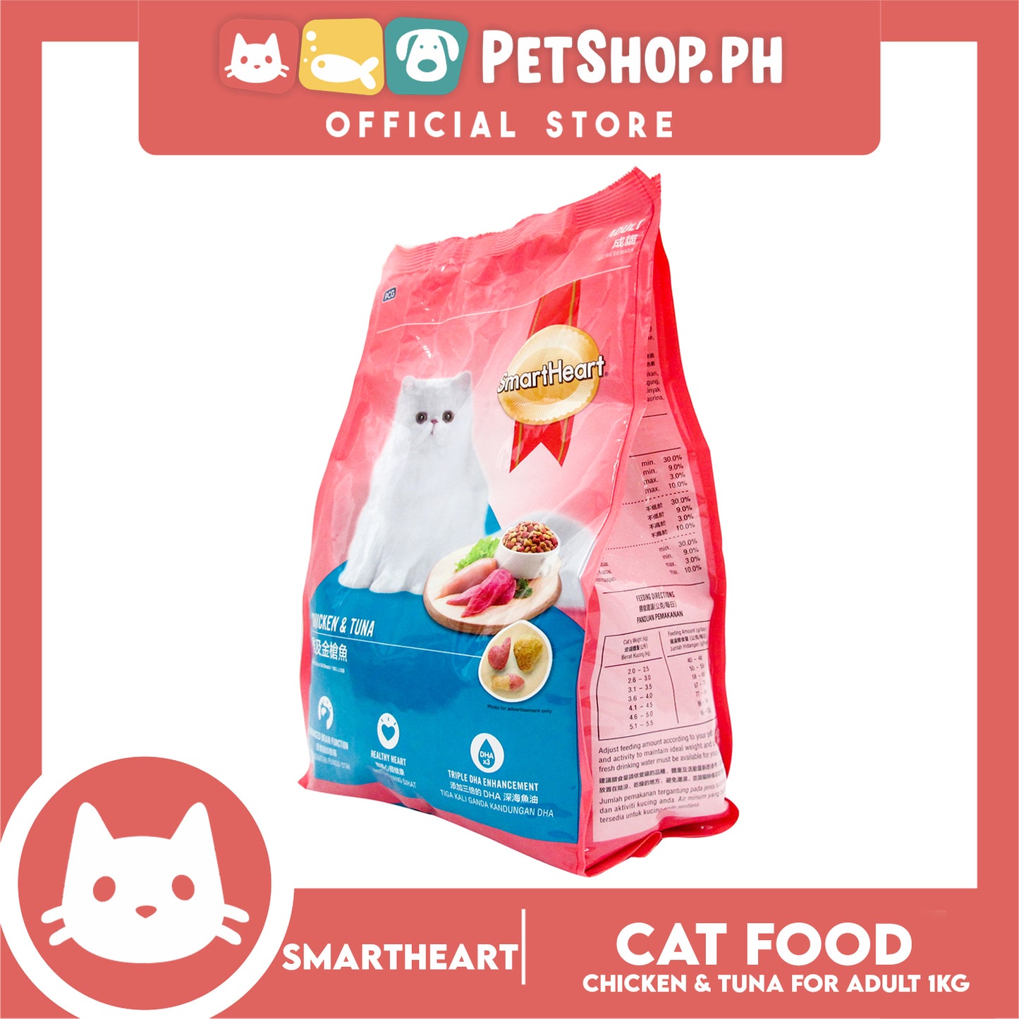 SmartHeart Cat Chicken & Tuna 1.2kg