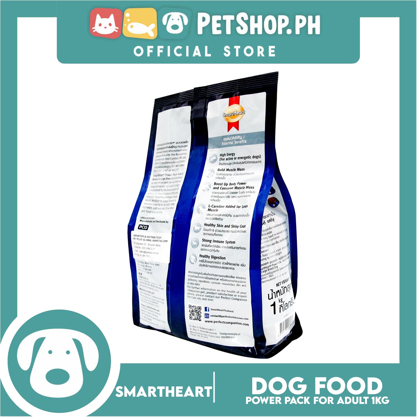 SmartHeart Adult Food Power Pack 1kg