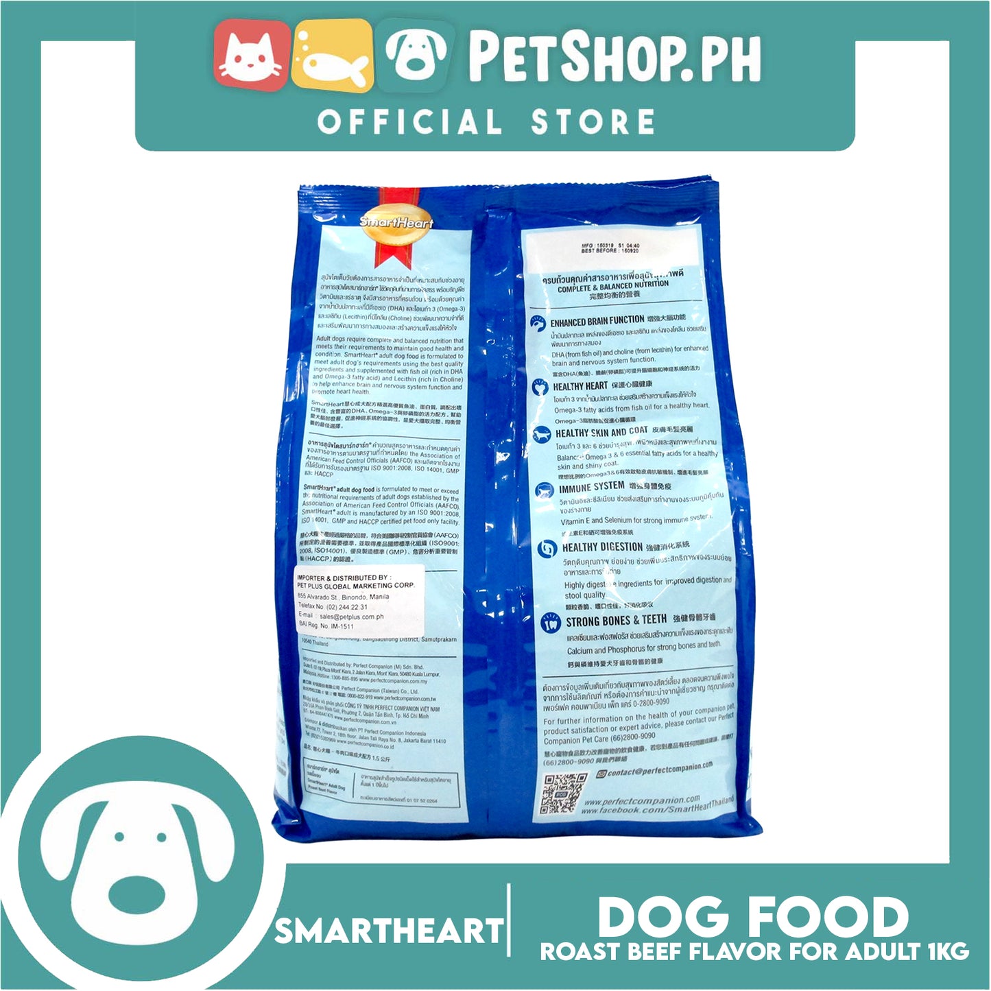 Smart Heart Adult Dog Roast Beef 1.5kg