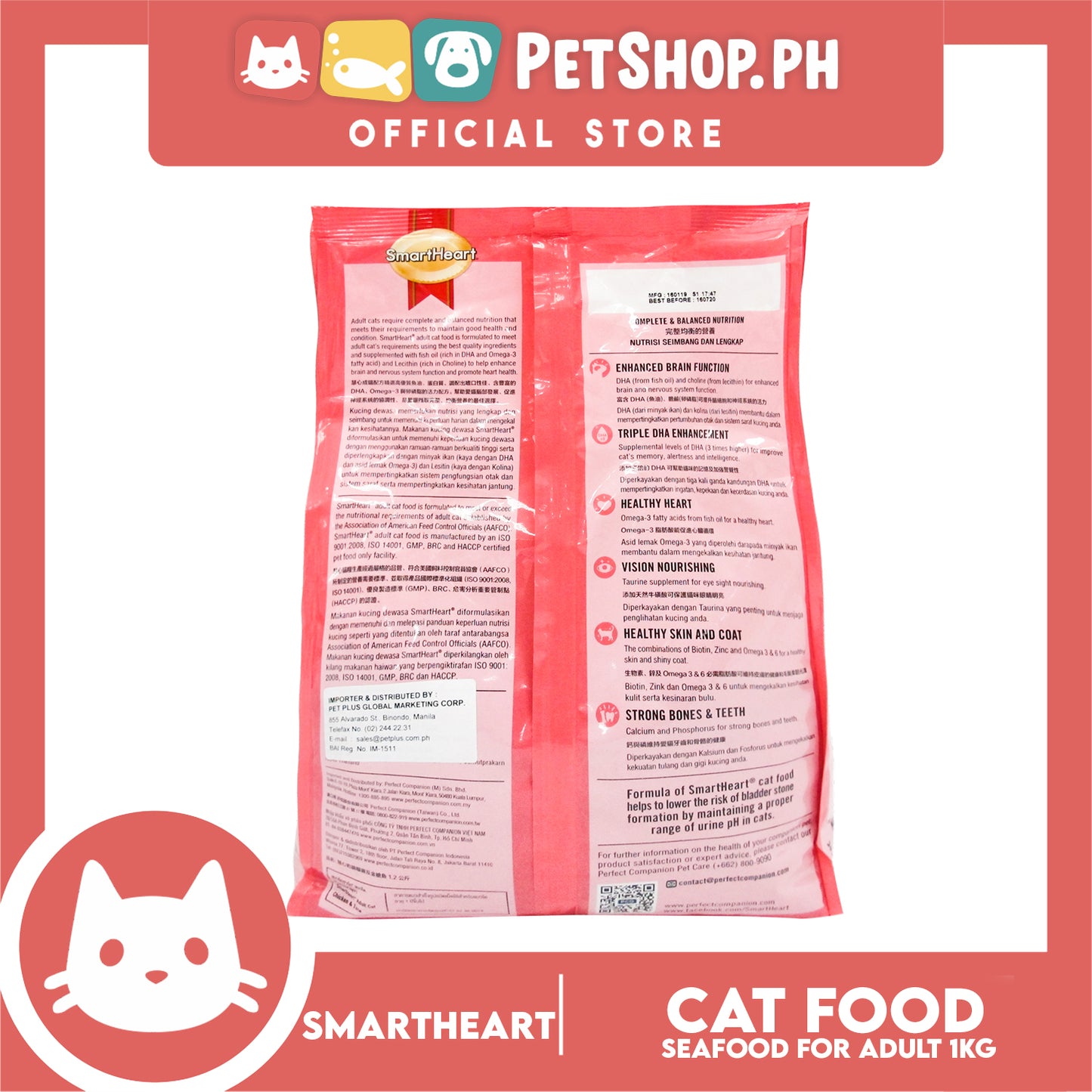 SmartHeart Cat Seafood 1.2kg