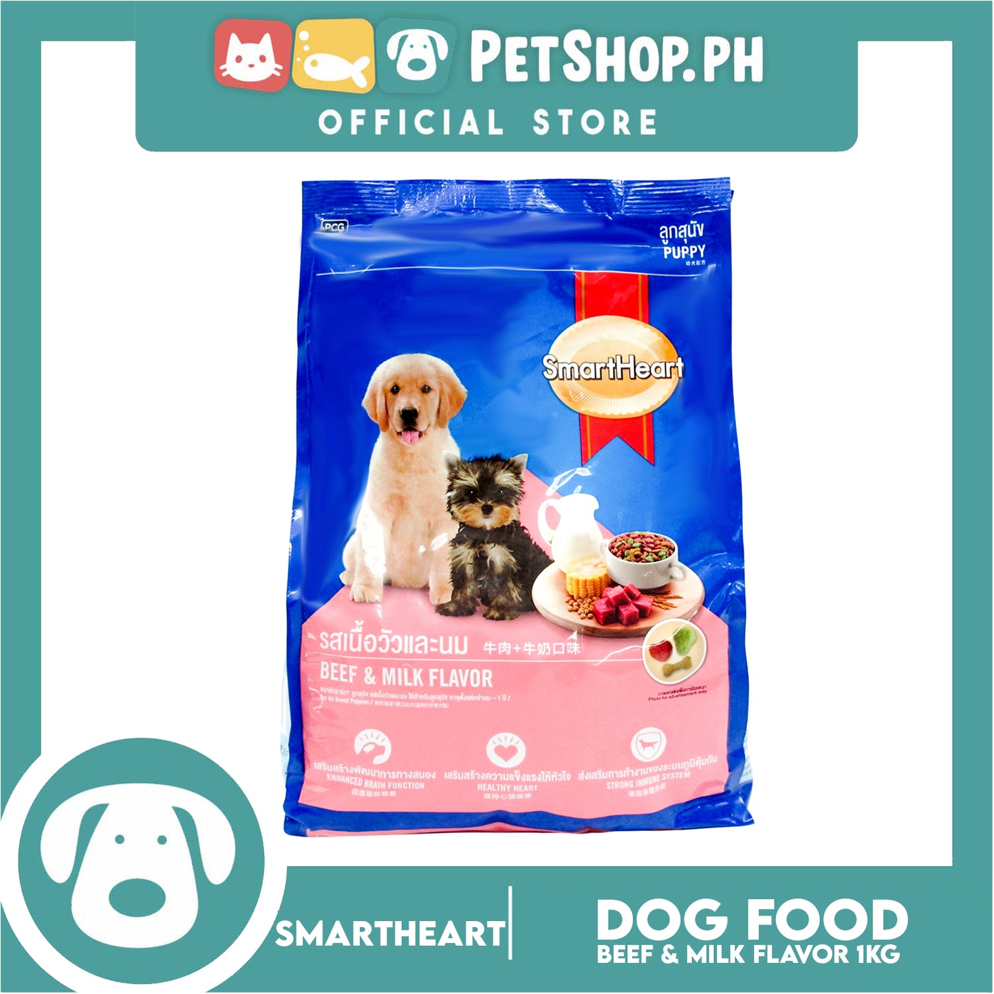Smartheart Puppy Beef & Milk 1.5kg