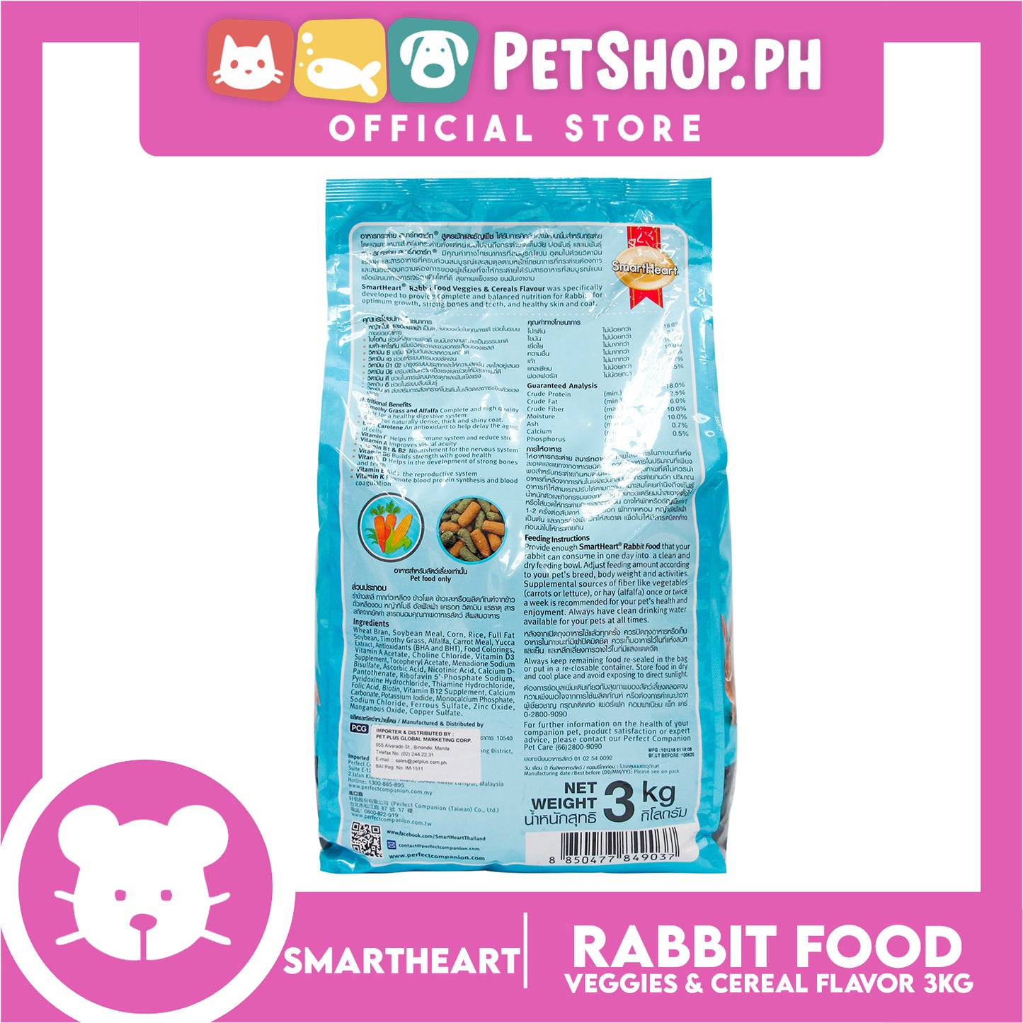 SmartHeart Rabbit Food Veggies & Cereals Flavor 3kg
