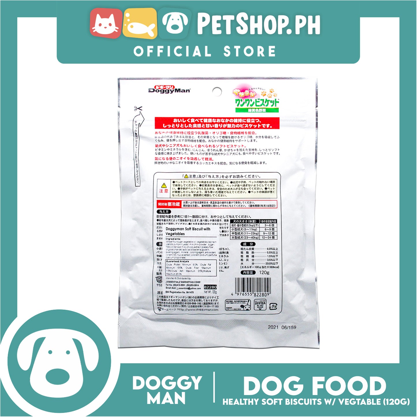 Doggyman Soft Biscuit with Vegetable (82280) 120g