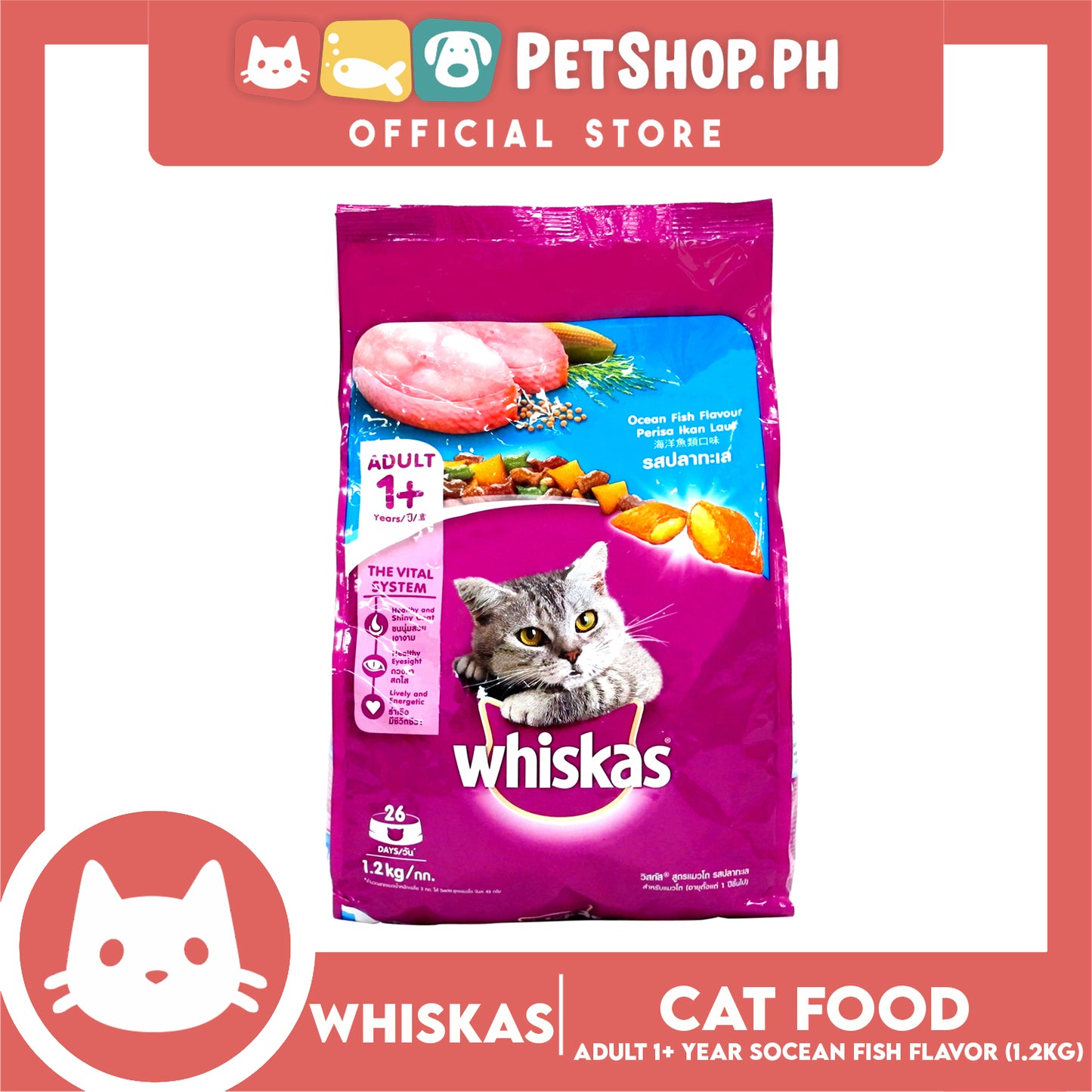 Whiskas Pocket Ocean Fish 1.2kg