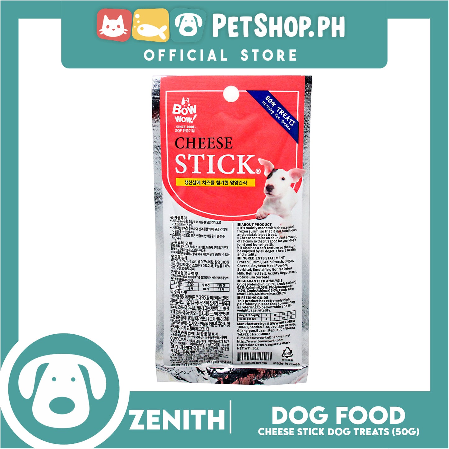 Bowwow Cheese Stick (2159) 50g