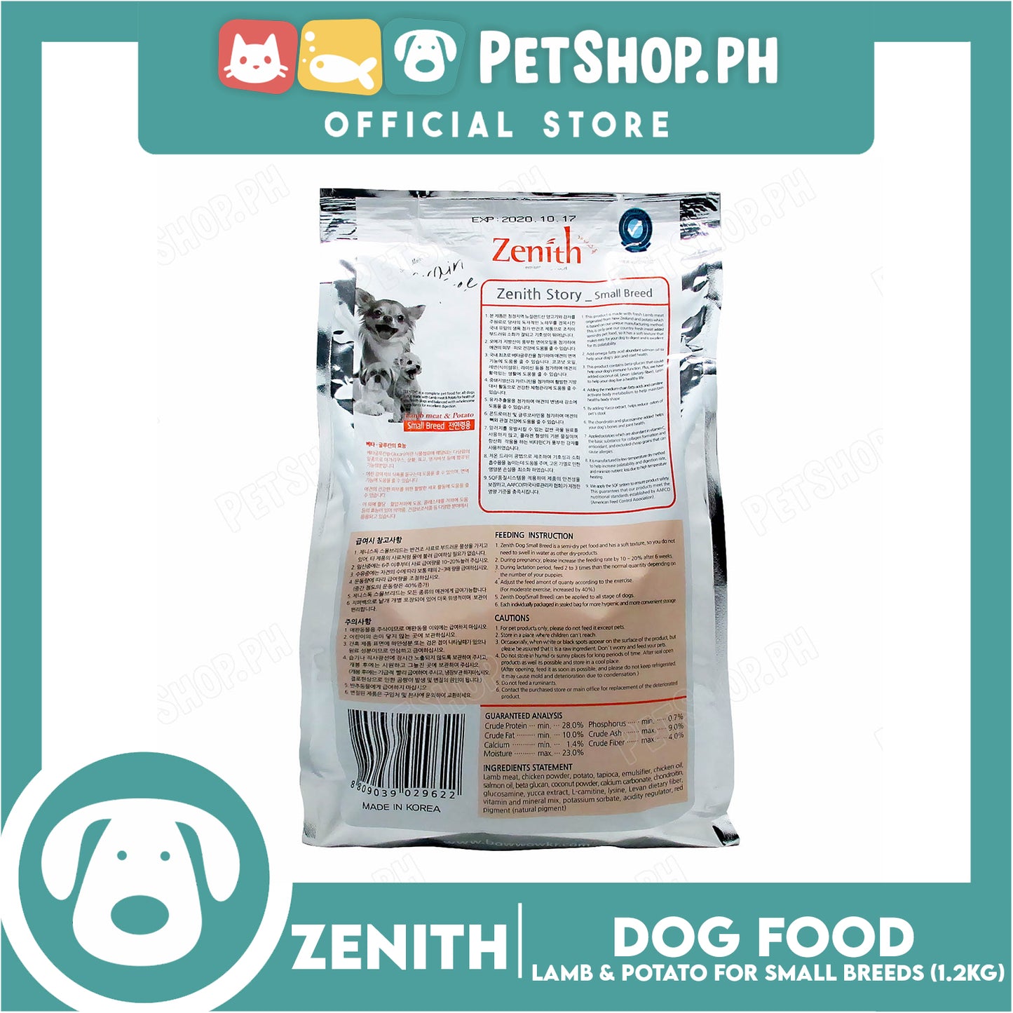 Zenith Soft Premium Allergy Cut, Grain Free Dog Food For Small Breed 1.2kg (Lamb Meat And Potato) 1031 Dog Dry Food