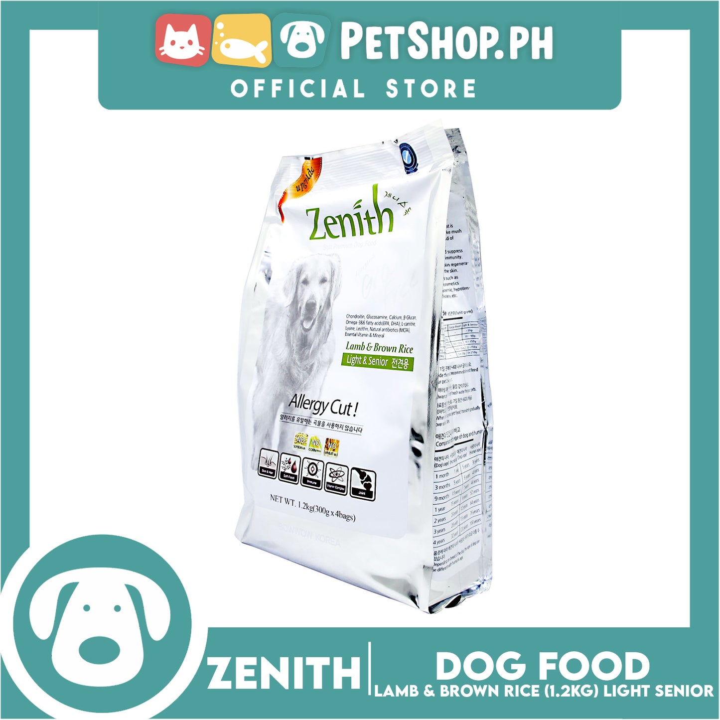 Zenith Soft Premium Allergy Cut, Grain Free For Light And Senior Dog Food 1.2kg (Lamb And Brown Rice) 2964 Dog Dry Food