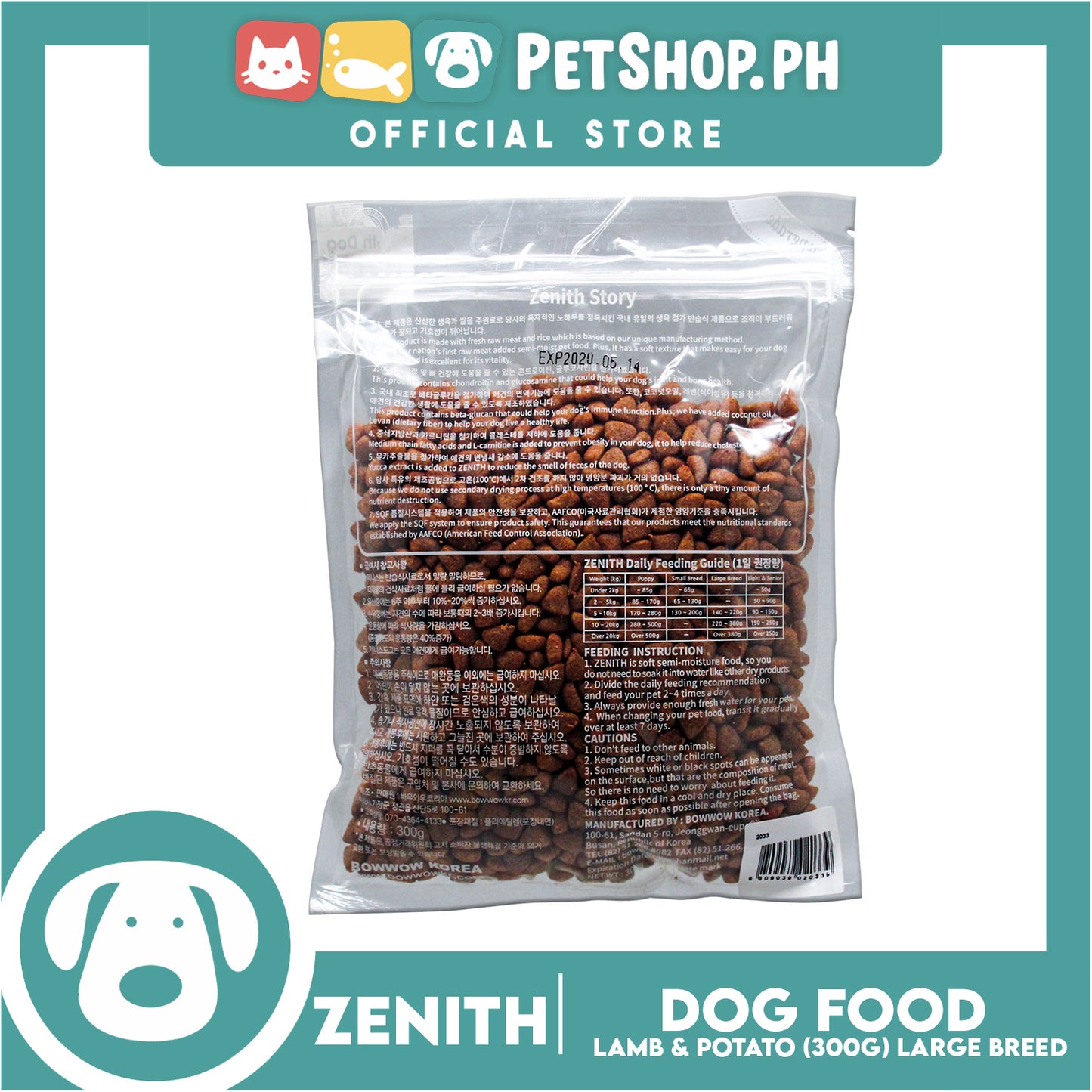 Zenith Soft Premium Allergy Cut Dog Food For Large Breed 300g (Chicken Breast And Brown Rice) 2033 Dog Dry Food