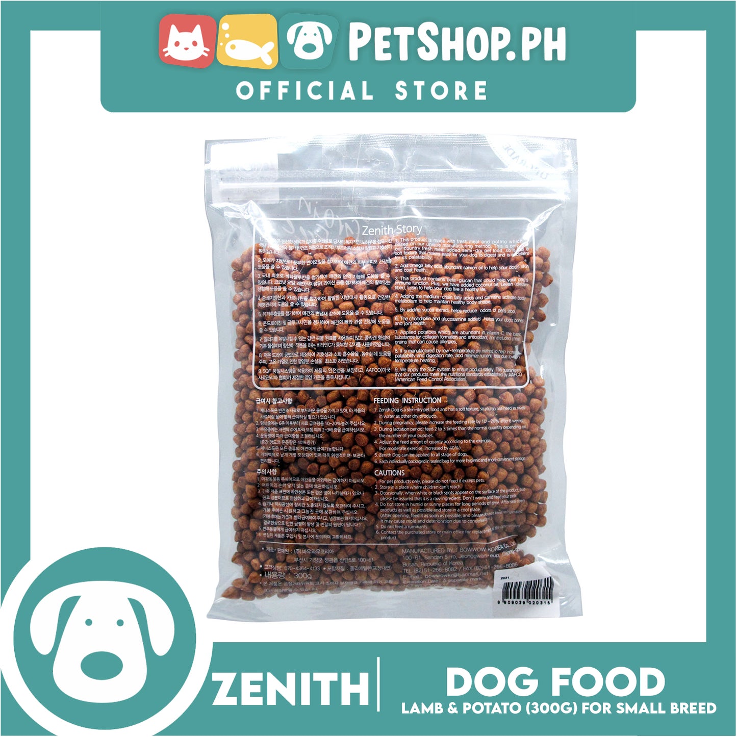 Zenith Chicken Breast & Brown Rice for Small Breed (2031) 300g