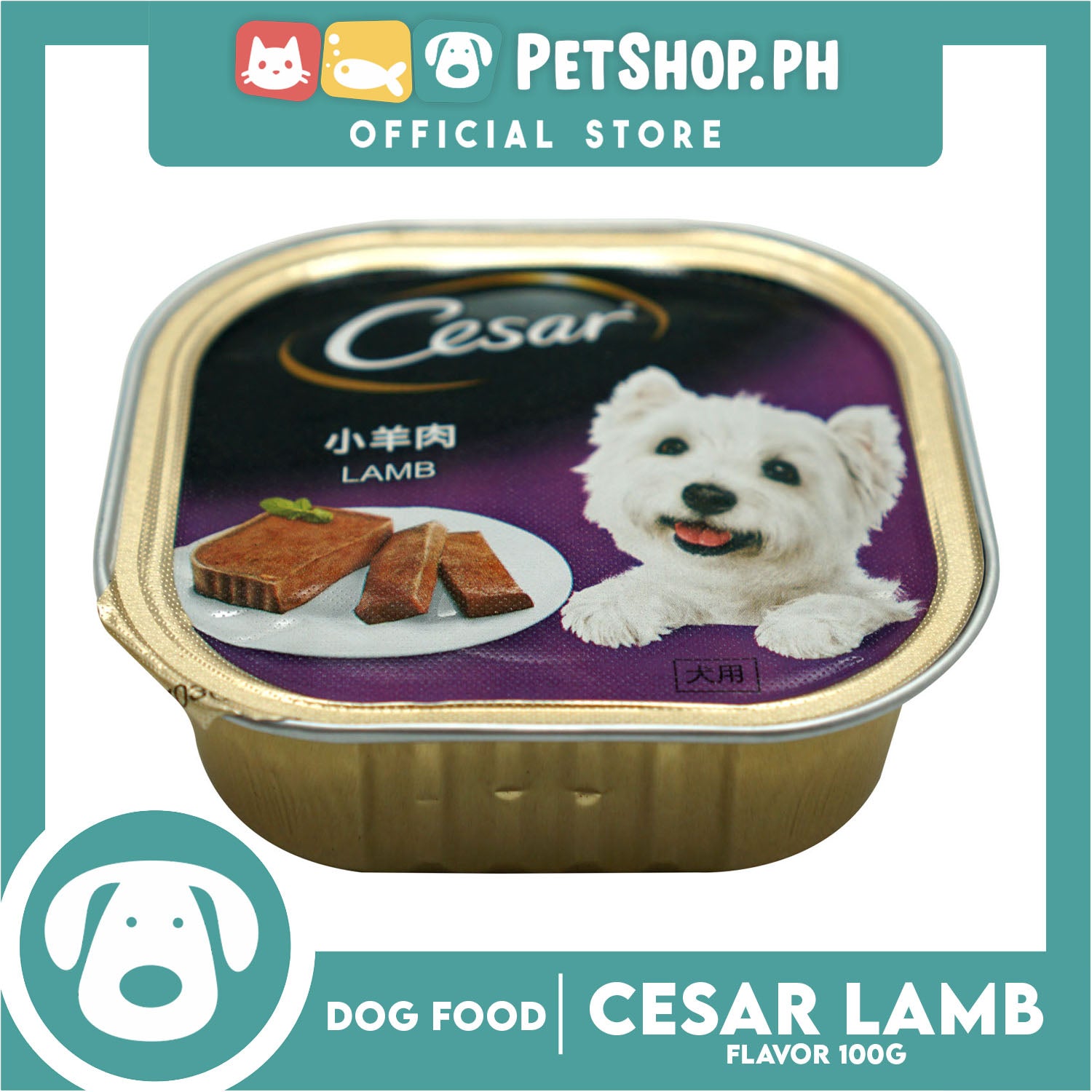 Cesar lamb dog clearance food