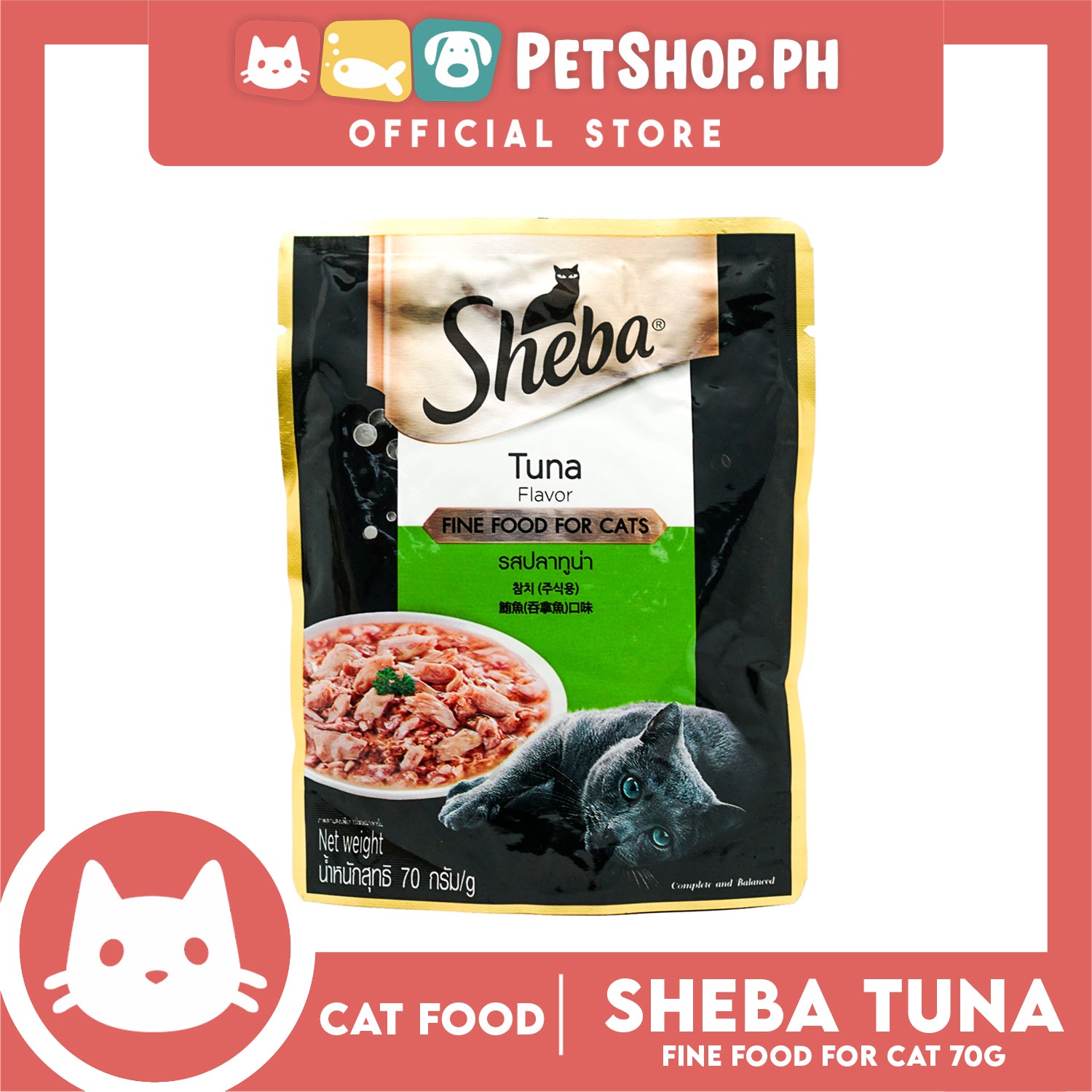 Sheba Tuna Flavor 70g Fine Food for Cats Petshop.PH