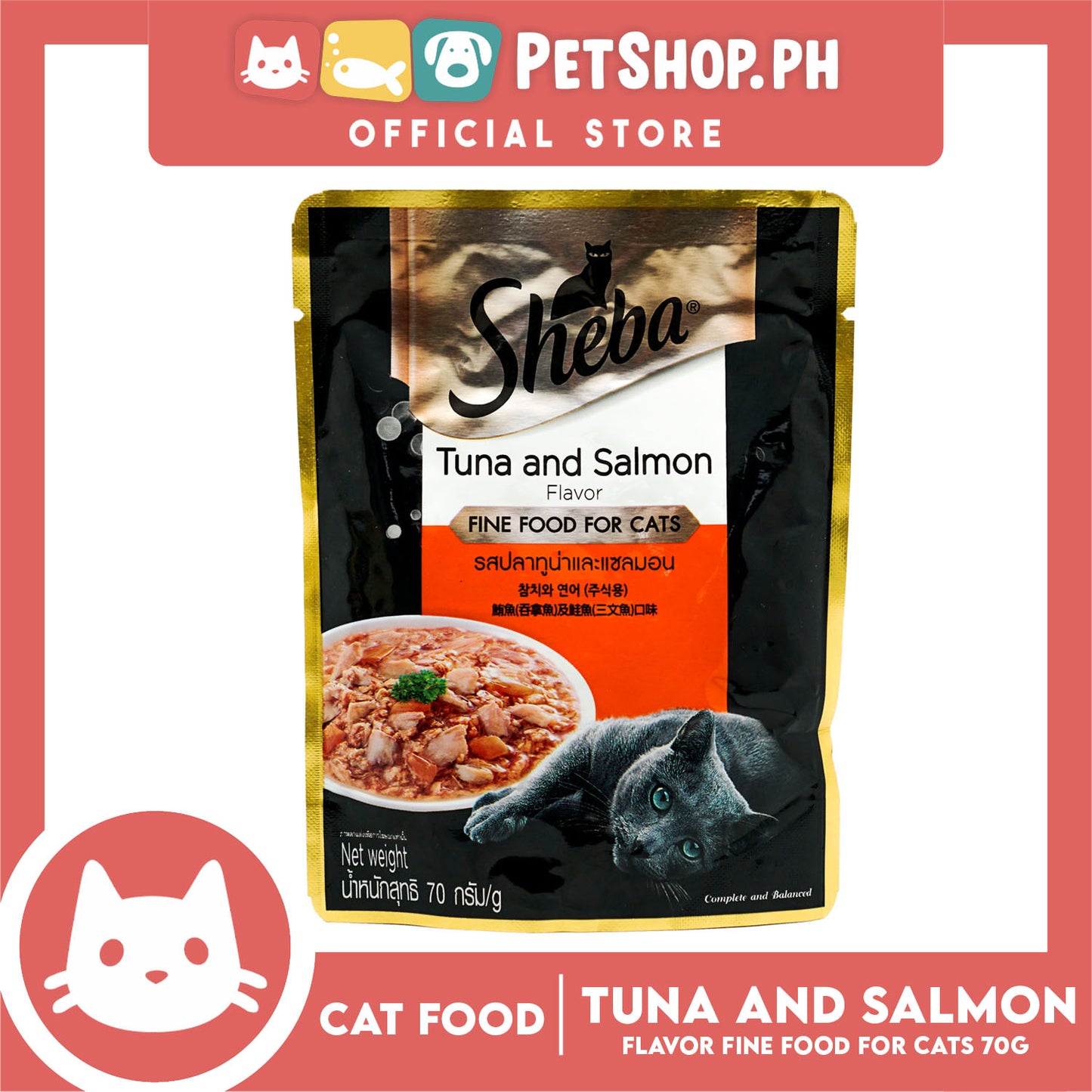 Sheba Tuna and Salmon Flavor 70g Fine Food for Cats