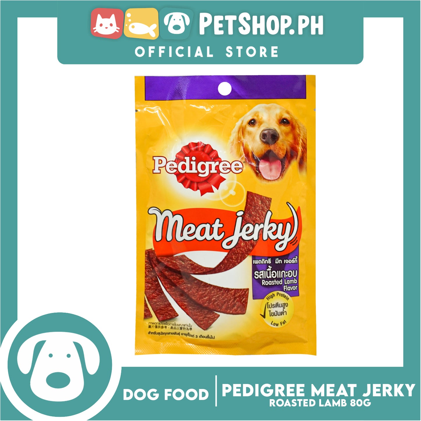 Pedigree Meat Jerky Roasted Lamb Flavor 80g Dog Treats, Soft Chew