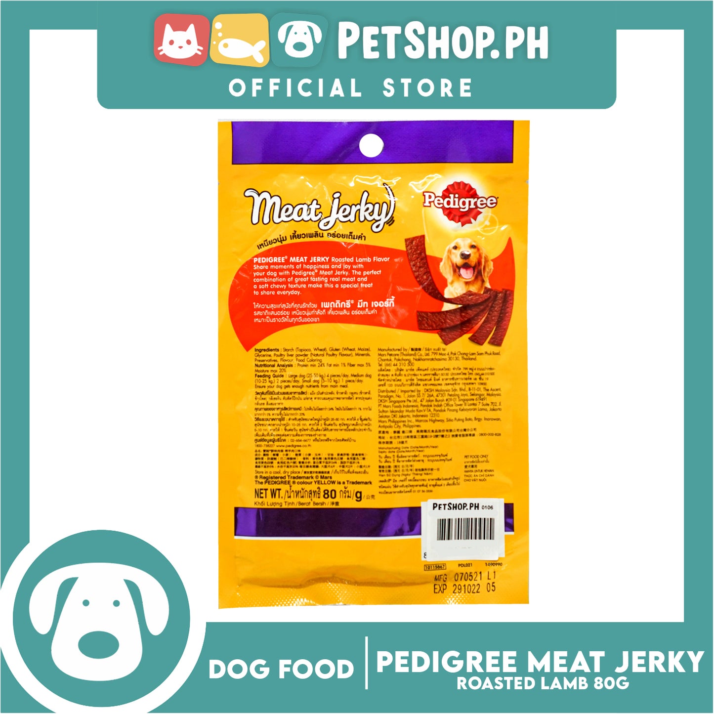 Pedigree Meat Jerky Roasted Lamb Flavor 80g Dog Treats, Soft Chew