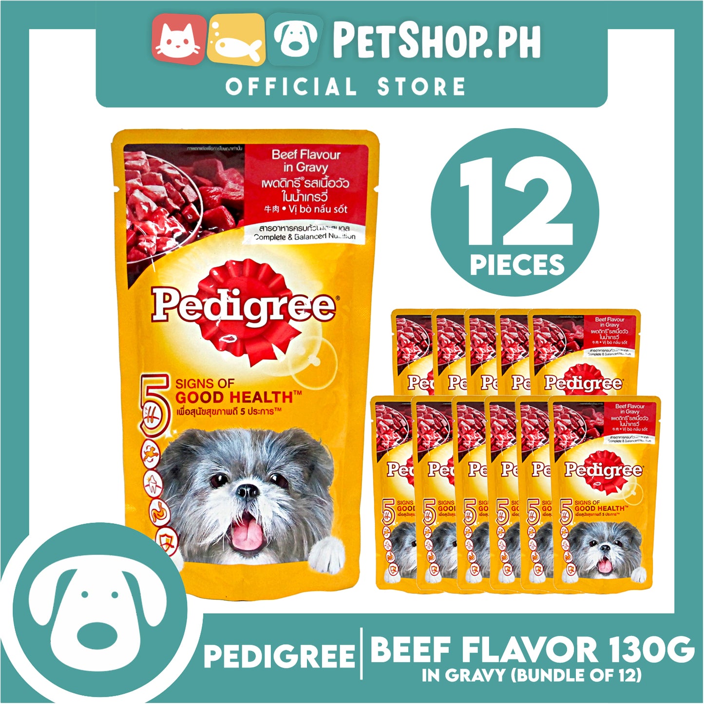 12pcs Pedigree Beef Chunks Flavor In Gravy 130g Dog Food Wet Food