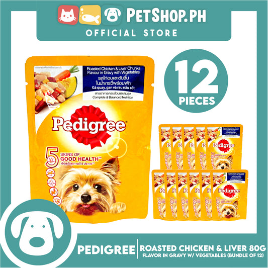 12pcs Pedigree Roasted Chicken And Liver Chunks Flavor in Gravy with Vegetables 80g Dog Wet Food