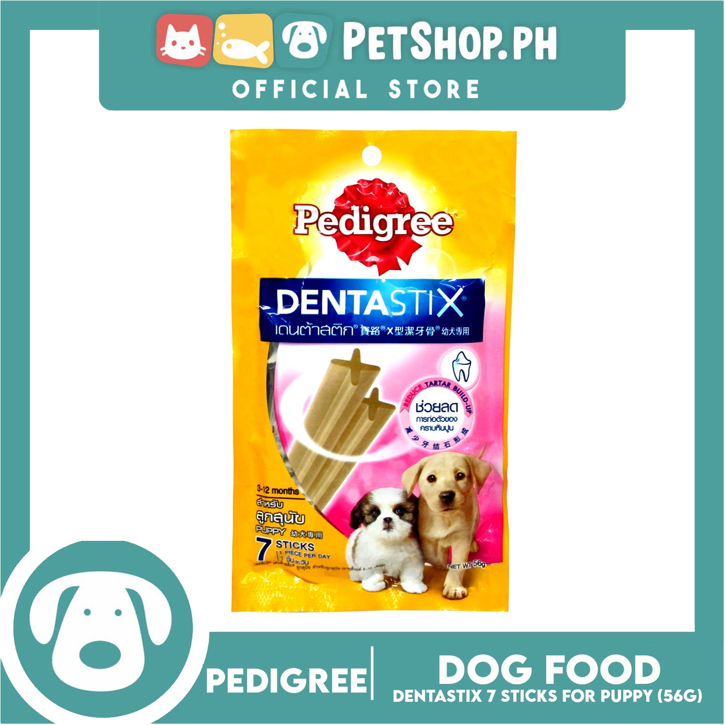 24pcs Pedigree Dentastix Dog Treats Puppy 56g (7 Sticks) For 4-12 months