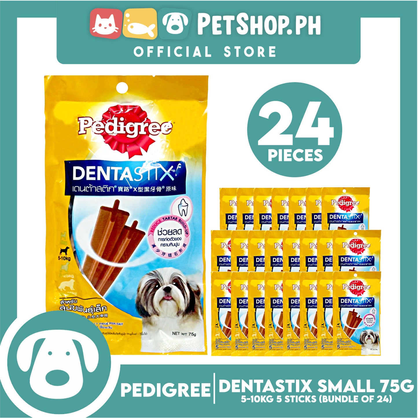 24pcs Pedigree DentaStix Small (5-10kg) 75g (5 Sticks) Dog Dental Treats